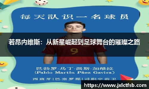 米兰体育