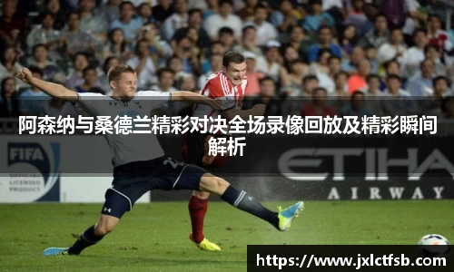 ac米兰体育