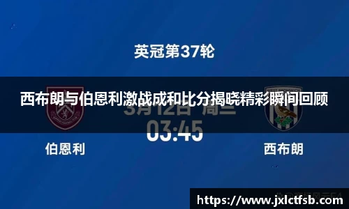 米兰体育官网