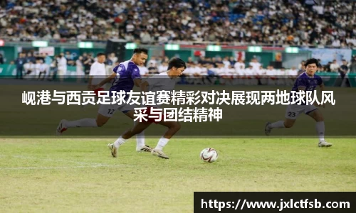 米兰体育