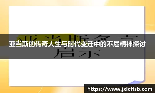 米兰体育
