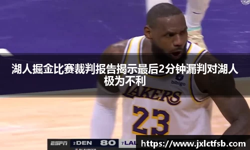 ac米兰体育