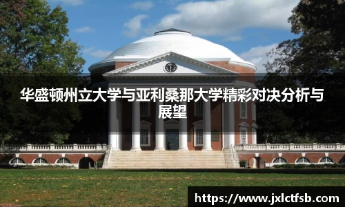 ac米兰体育