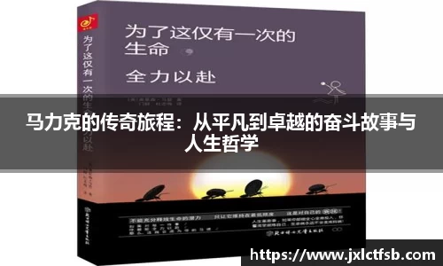 米兰体育
