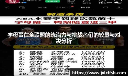 ac米兰体育