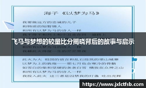 ac米兰体育