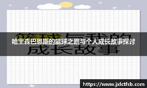 米兰体育官网