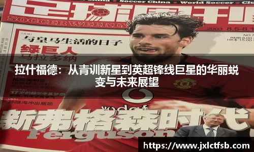 米兰体育官网