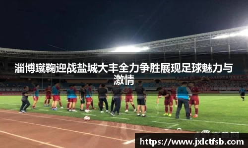 米兰体育