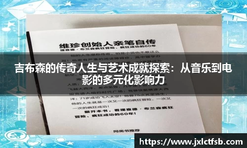 ac米兰体育