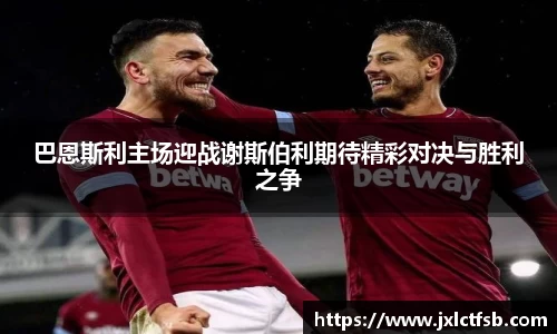 米兰体育官网