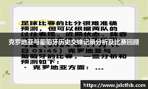 ac米兰体育