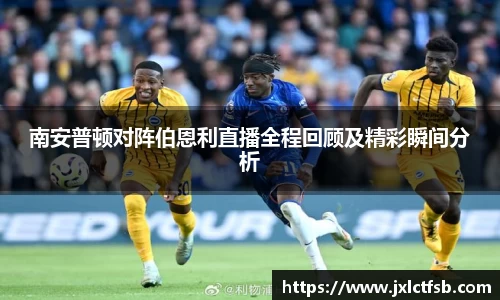 ac米兰体育