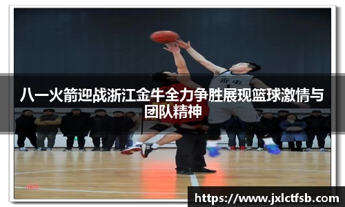 米兰体育