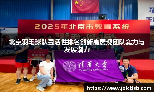 ac米兰体育